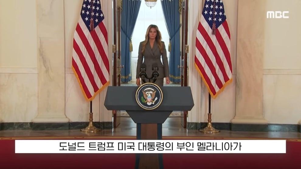 MBCNEWS - [오늘 이 뉴스] 엡스타인 엮지 마 급발진, 영부인 돌발 백악관 '멘붕' (2026.04.10MBC뉴스) [Da3V2N-kl.jpeg