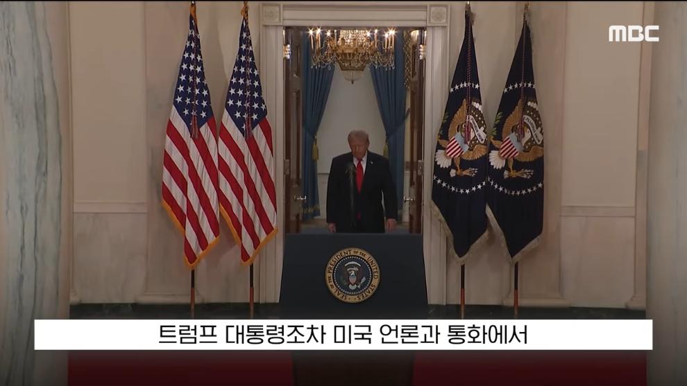 MBCNEWS - [오늘 이 뉴스] 엡스타인 엮지 마 급발진, 영부인 돌발 백악관 '멘붕' (2026.04.10MBC뉴스) [Da3V2N-kl.jpeg.png