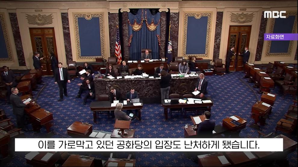 MBCNEWS - [오늘 이 뉴스] 엡스타인 엮지 마 급발진, 영부인 돌발 백악관 '멘붕' (2026.04.10MBC뉴스) [Da3V2N-kl.jpeg.png