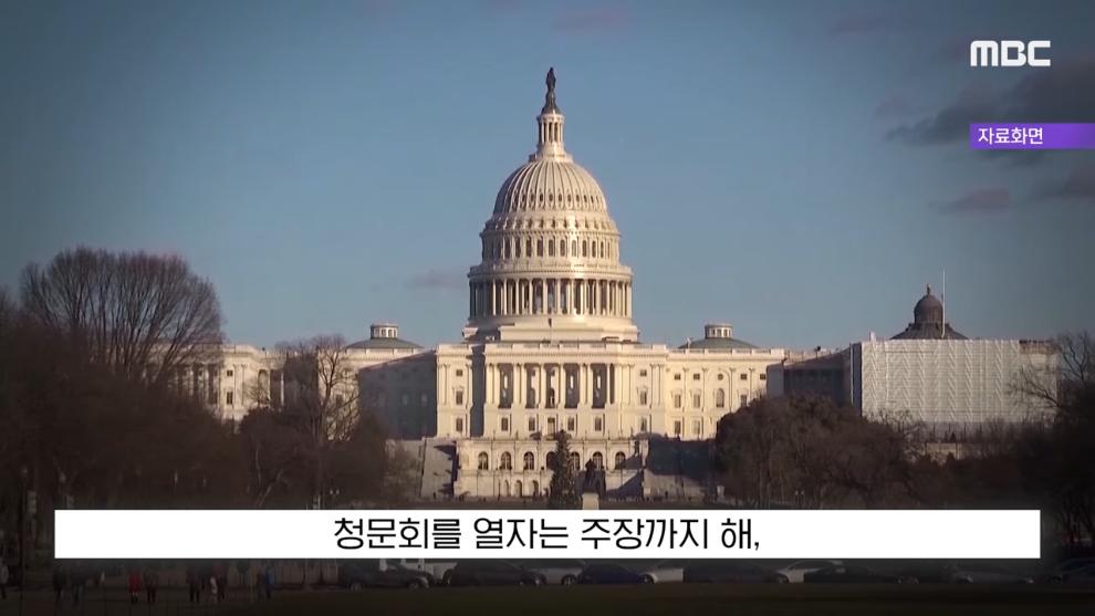 MBCNEWS - [오늘 이 뉴스] 엡스타인 엮지 마 급발진, 영부인 돌발 백악관 '멘붕' (2026.04.10MBC뉴스) [Da3V2N-kl.jpeg.png