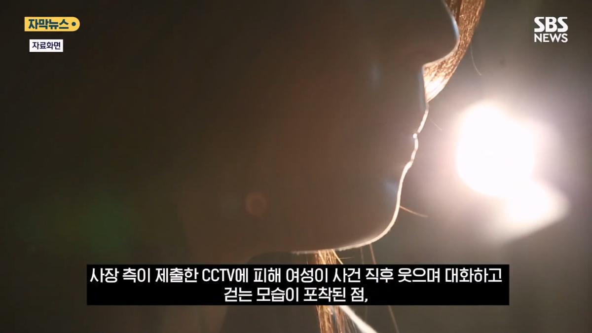 더 이상 살아갈 자신 없어 .'무혐의'에 피해자 결국 (자막뉴스) SBS.mp4_20260410_163535.625.jpg