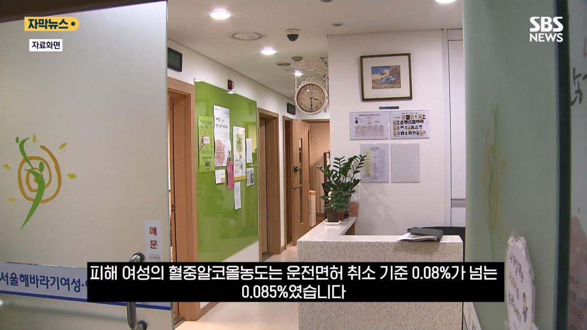 더 이상 살아갈 자신 없어 .'무혐의'에 피해자 결국 (자막뉴스) SBS.mp4_20260410_163414.417.jpg
