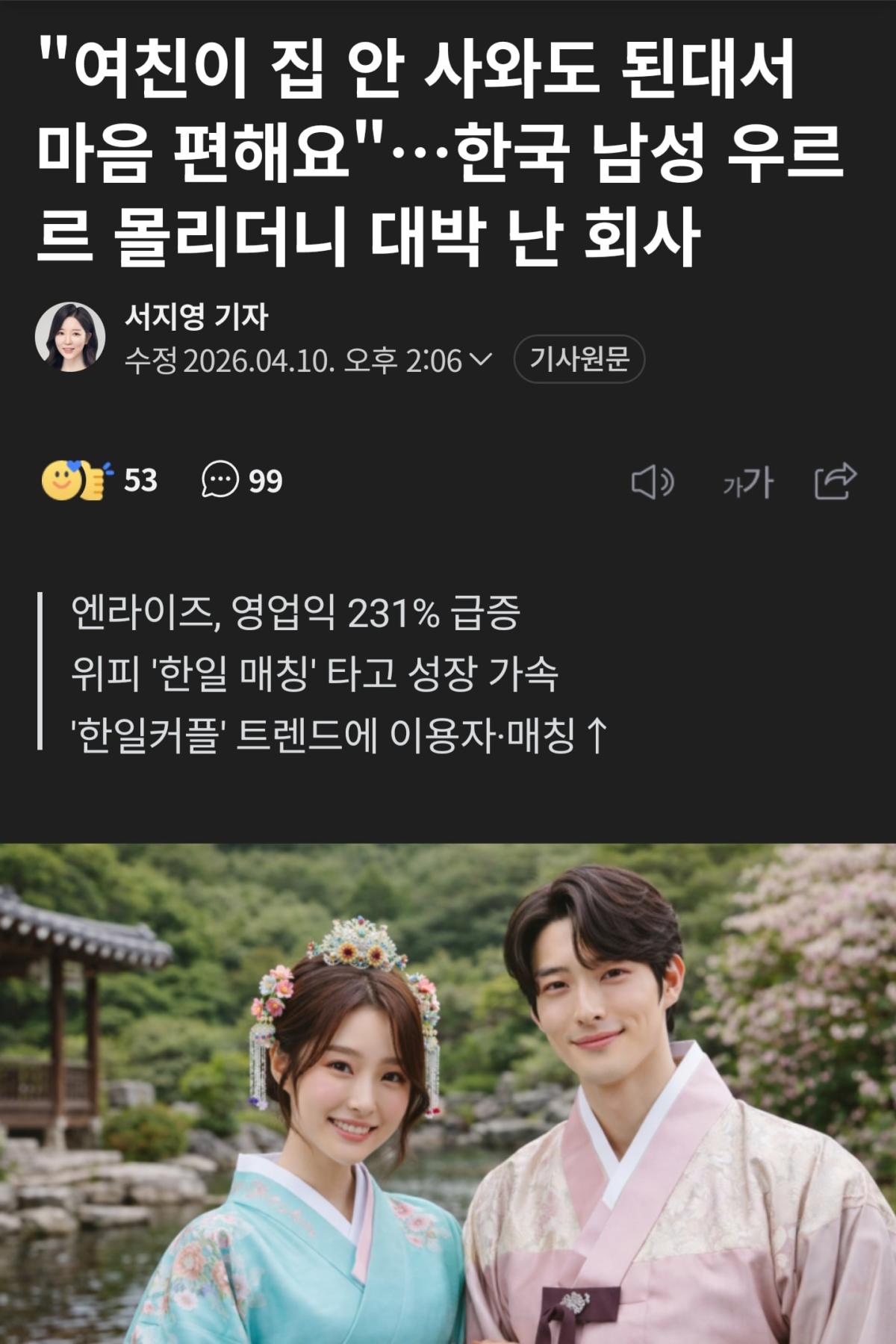 Screenshot_20260410_182033_NAVER.jpg