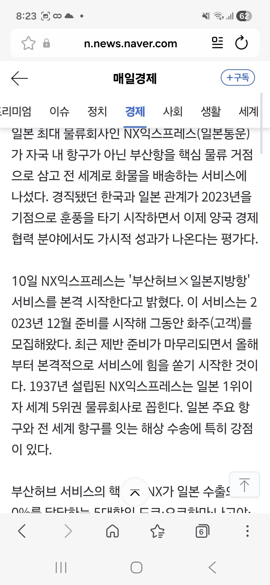 Screenshot_20260411_082340_Samsung Browser.jpg