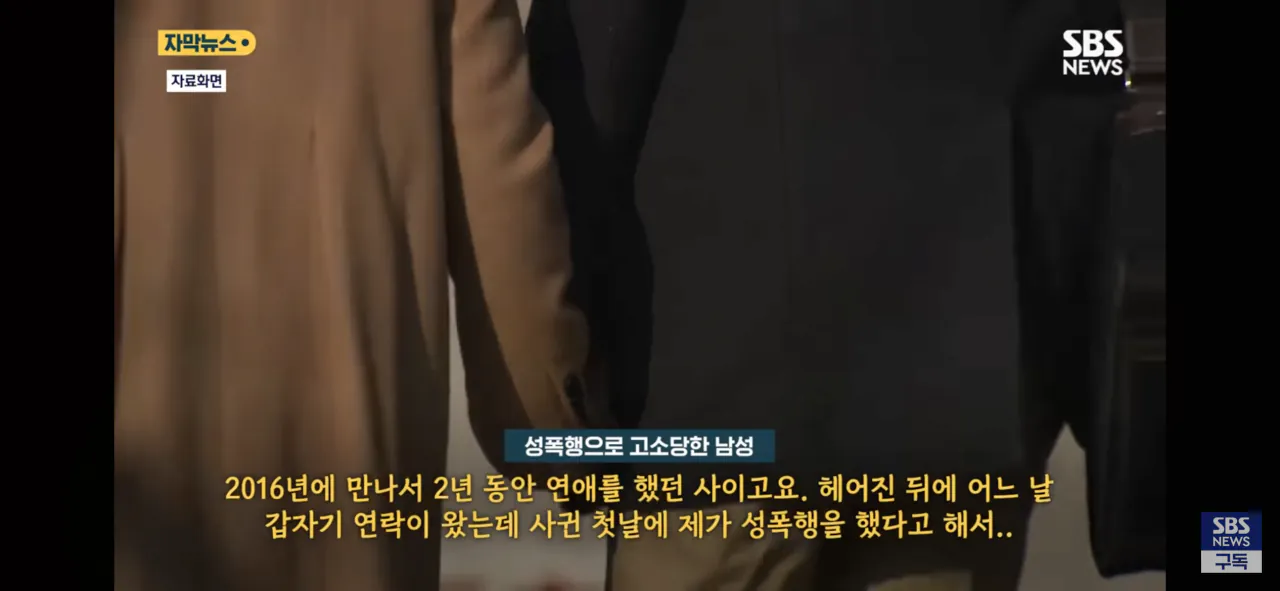 IMG_3018.png 6년 전 헤어진 여친의 연락.. 성인지 판결 최신 근황