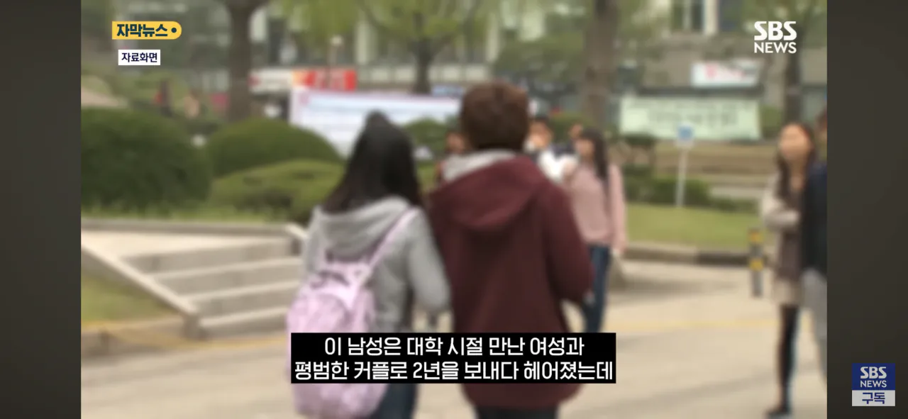 IMG_3023.png 6년 전 헤어진 여친의 연락.. 성인지 판결 최신 근황