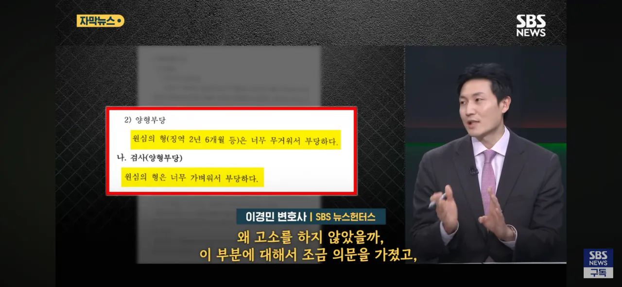 IMG_3029.png 6년 전 헤어진 여친의 연락.. 성인지 판결 최신 근황