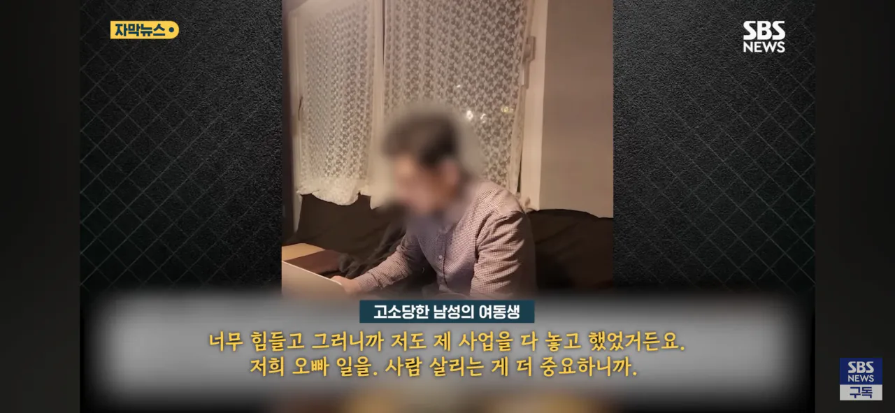 IMG_3035.png 6년 전 헤어진 여친의 연락.. 성인지 판결 최신 근황