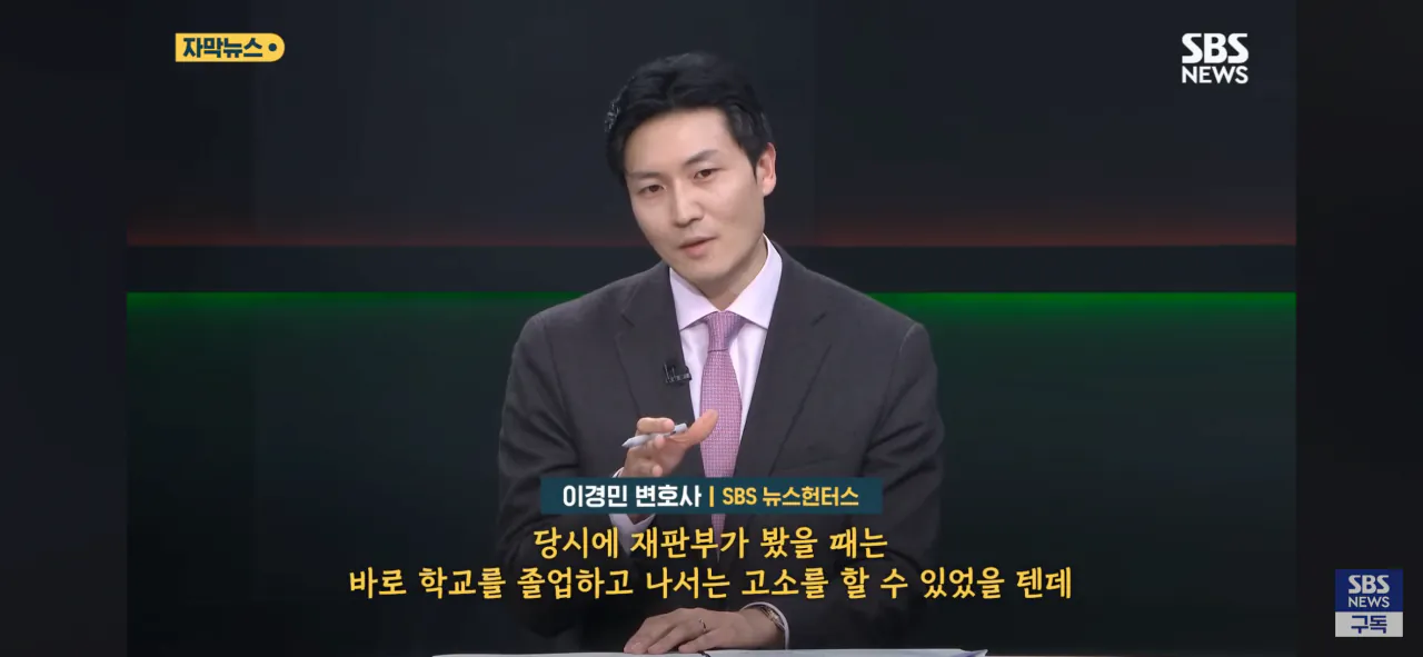 IMG_3028.png 6년 전 헤어진 여친의 연락.. 성인지 판결 최신 근황