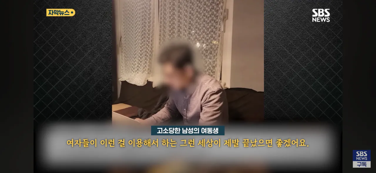 IMG_3036.png 6년 전 헤어진 여친의 연락.. 성인지 판결 최신 근황