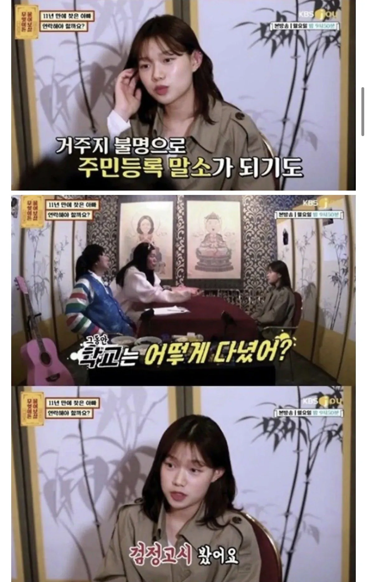 IMG_6384.jpeg 단돈 200만원으로 인해 자살을 택한 청년 .jpg