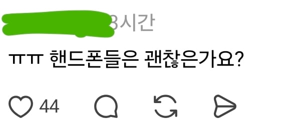 Screenshot_20260411_141455_Threads.jpg