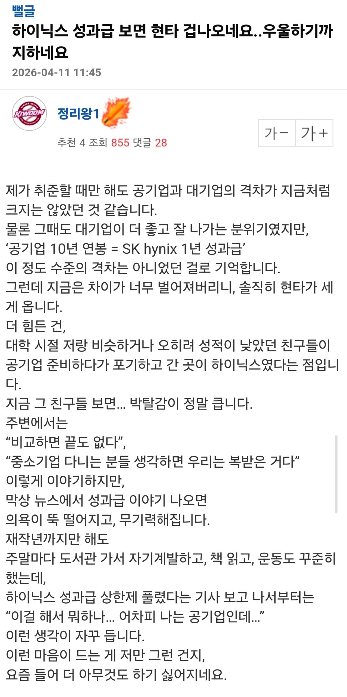 Screenshot_20260411_151826_Samsung Internet.jpg