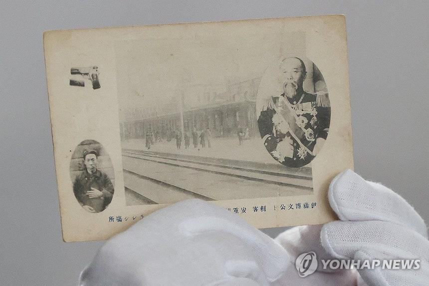 엽서에 담긴 안중근 의사와 이토 히로부미 [연합뉴스 자료사진. 재판매 및 DB 금지]