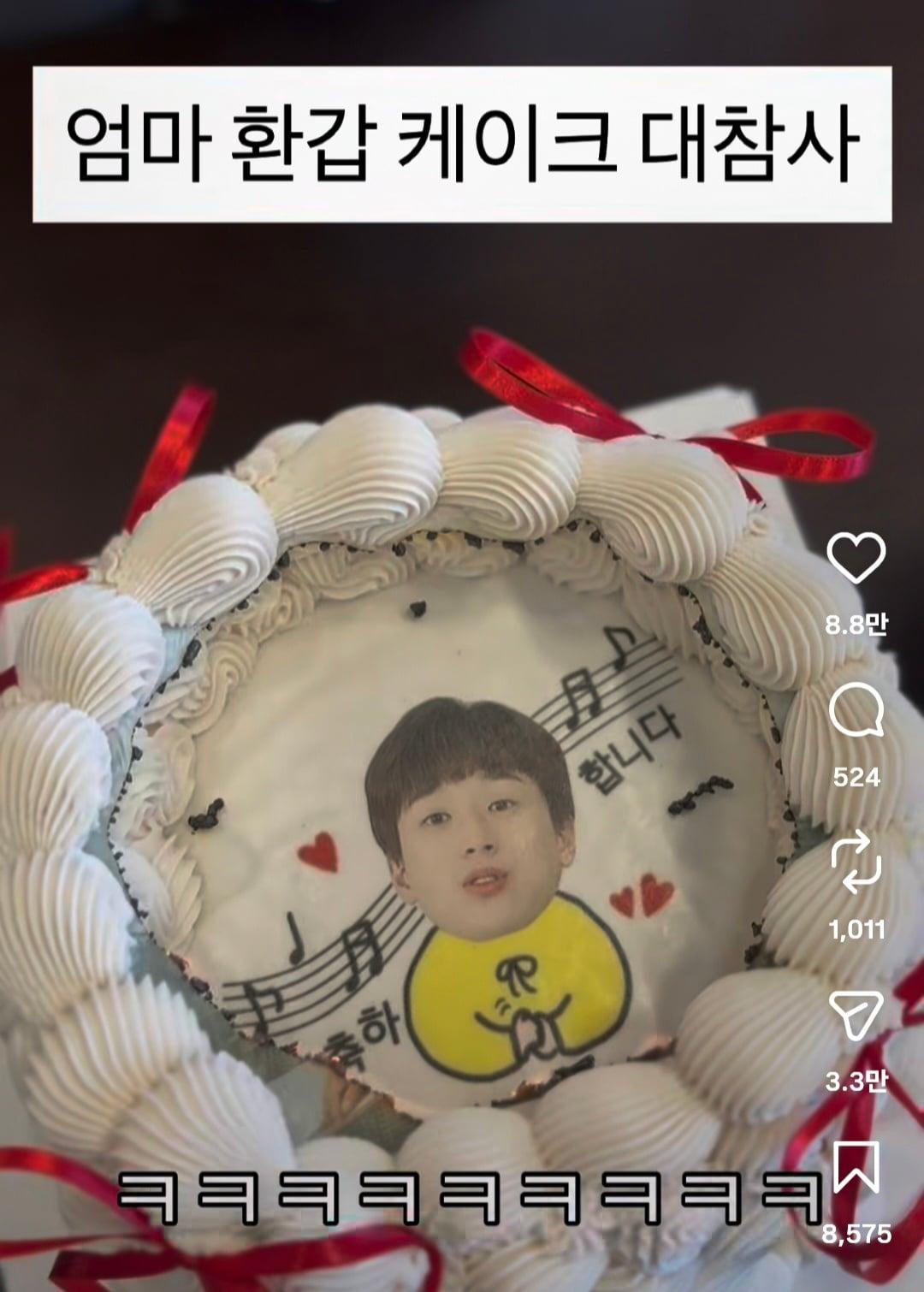 Screenshot_20260412_035545_Instagram.jpg