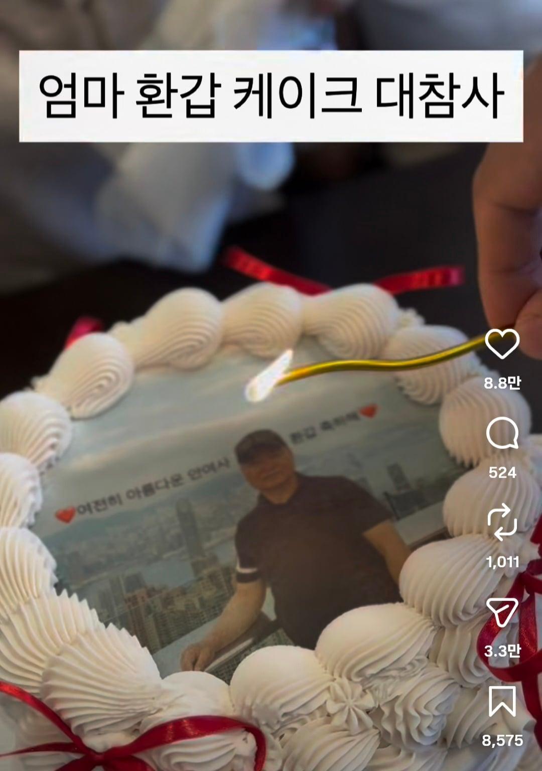 Screenshot_20260412_035613_Instagram.jpg