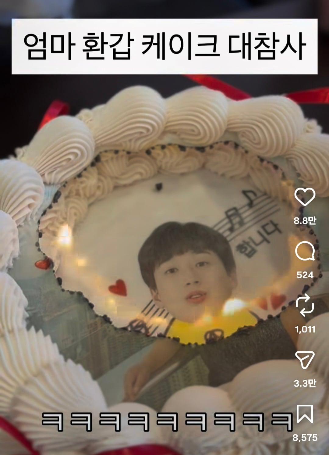 Screenshot_20260412_035558_Instagram.jpg