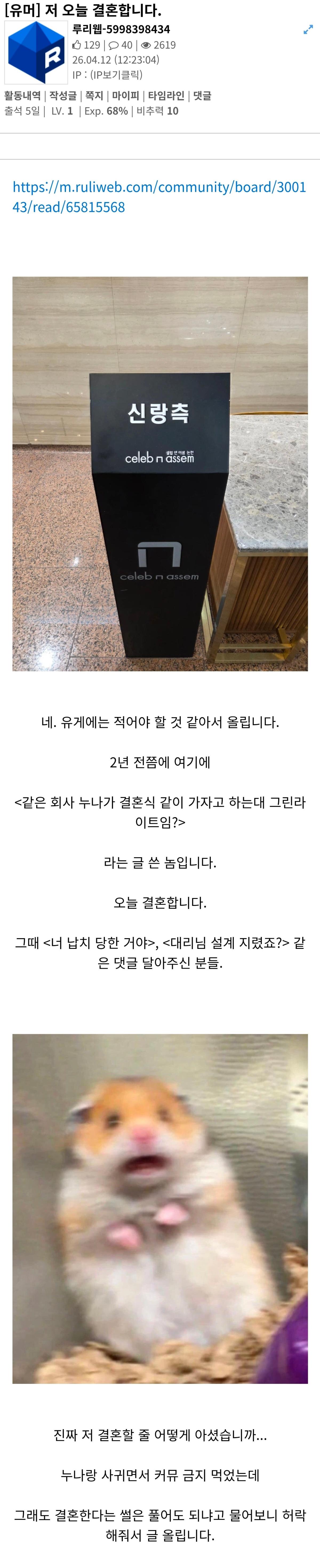 Screenshot_20260412_123022_Brave.jpg