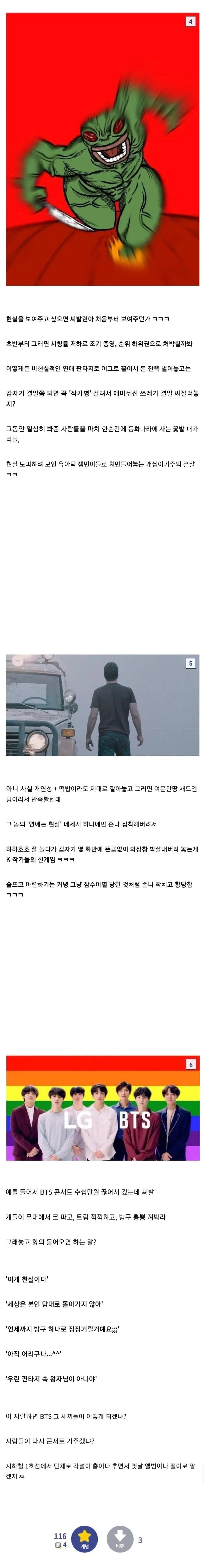 IMG_9360.webp 한국 작가들이 걸렸다는 심각한 병.jpg