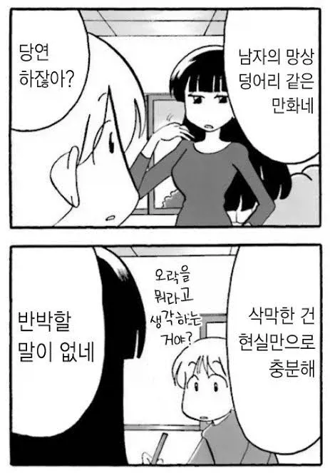 IMG_9359.webp 한국 작가들이 걸렸다는 심각한 병.jpg