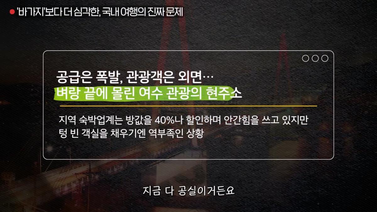 업체가 작업한 여행지 ‘가짜맛집’ 구분하는 비결ㅣ대외비 EP.13_20260412_165227.264.jpg