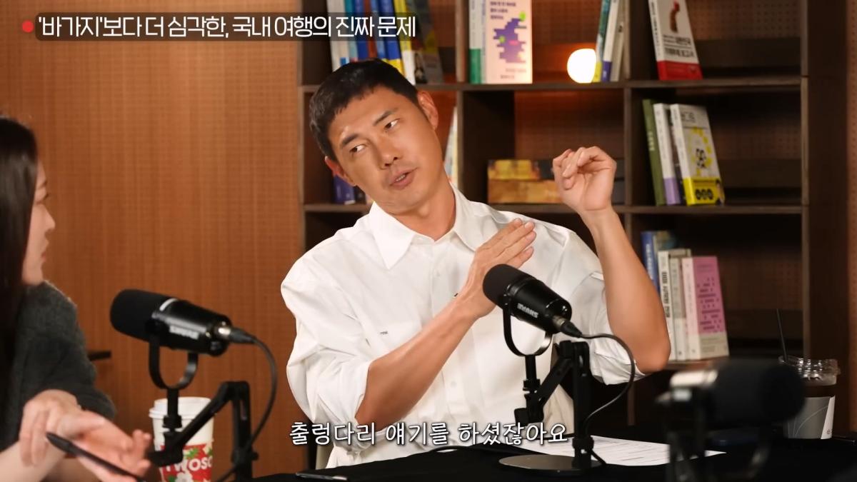 업체가 작업한 여행지 ‘가짜맛집’ 구분하는 비결ㅣ대외비 EP.13_20260412_165313.656.jpg