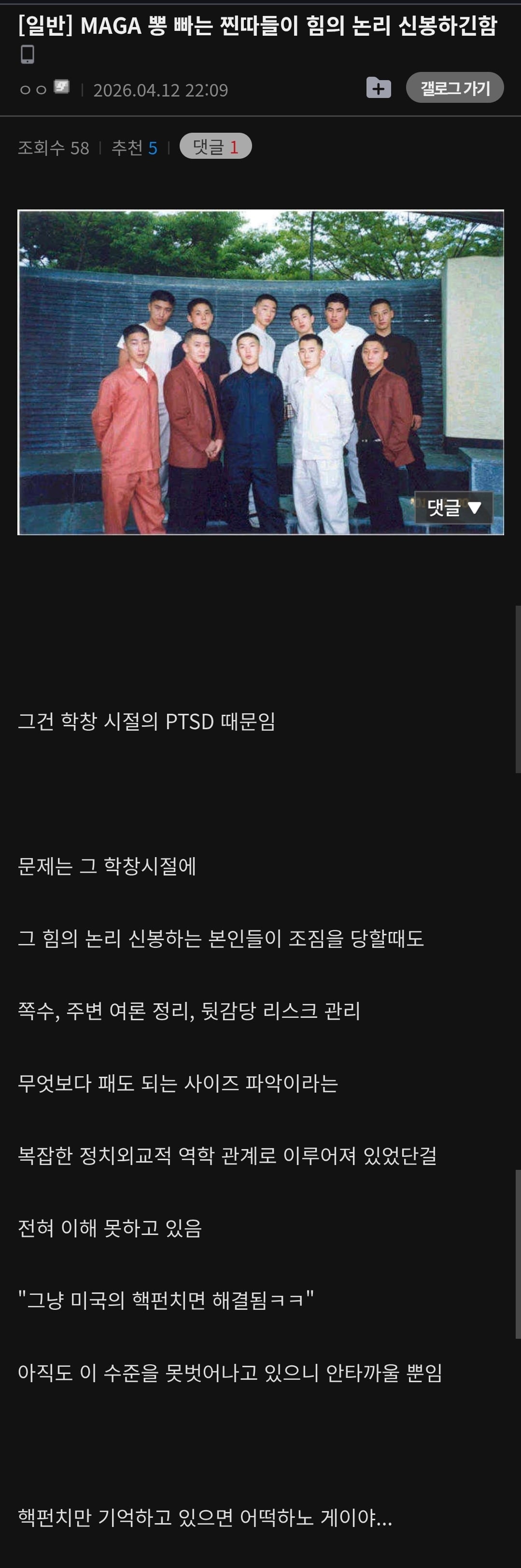 Screenshot_20260412_221313_Chrome.jpg