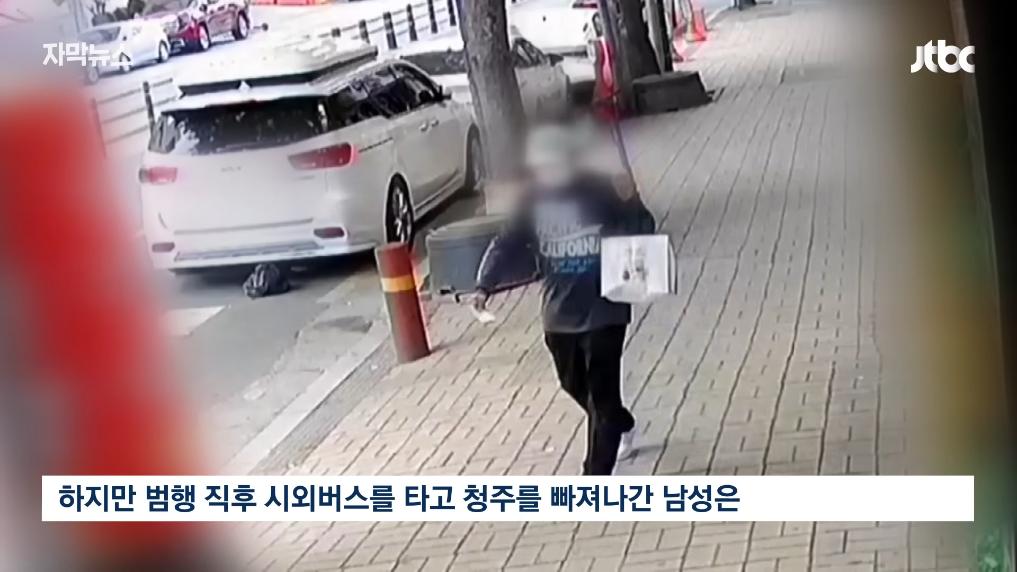 JTBC News - [자막뉴스] '대형사고' 친 현직 경찰…여성 7명 위험 전국서 비명 JTBC News [zYbPZ37Affs - 1017x572 - 1m25s].png