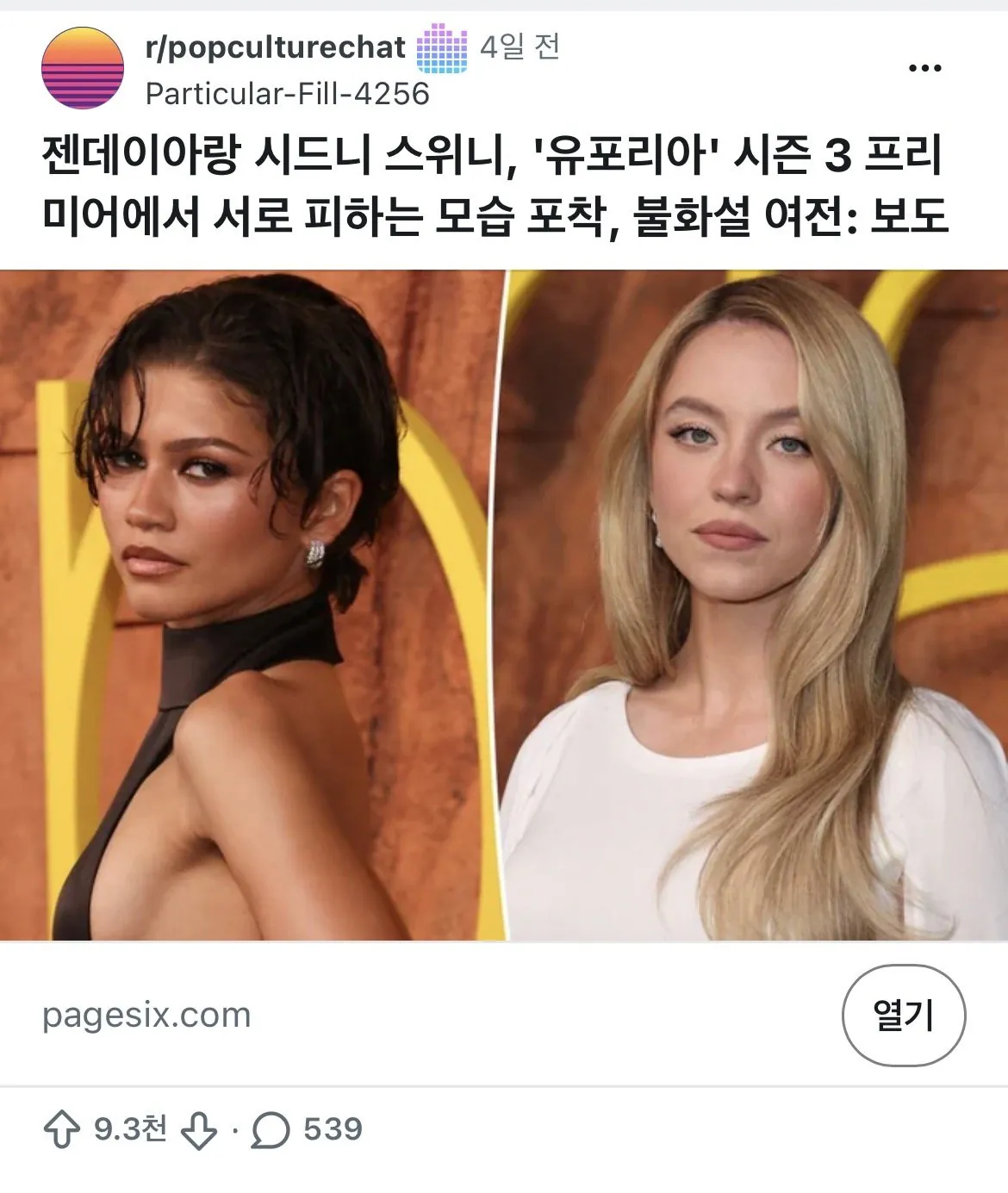 9702899947_486616_5c5dcef33c97c40ce22b17456463b257.jpeg.webp