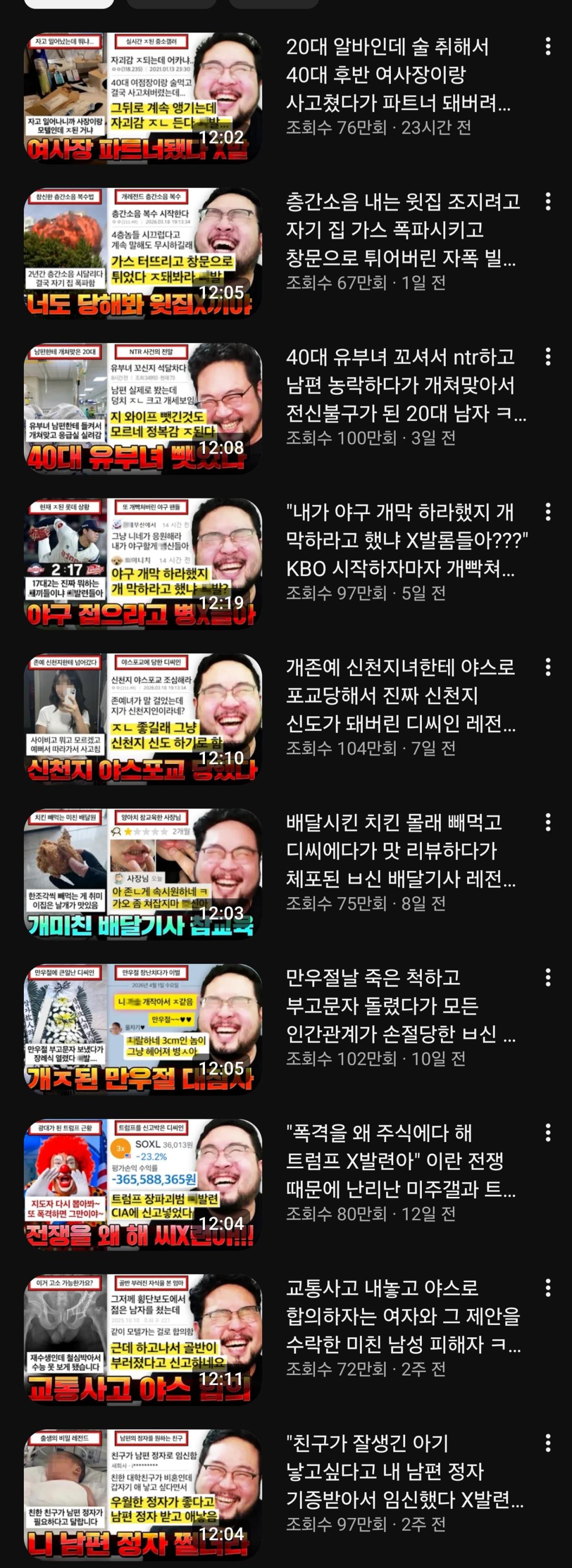 Screenshot_20260413_171538_YouTube.jpg