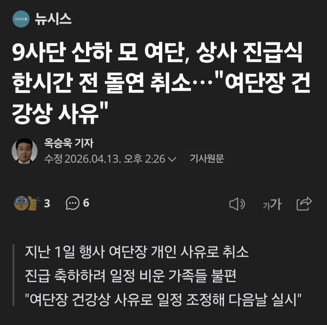 Screenshot_20260413_191442_Samsung Internet.jpg