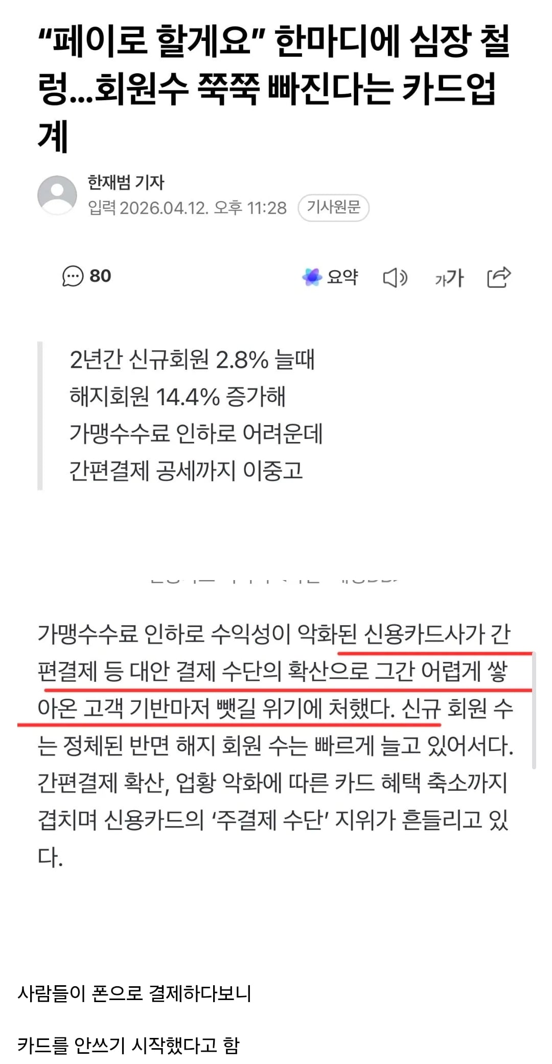 Screenshot_20260413_213041_Samsung Internet.jpg