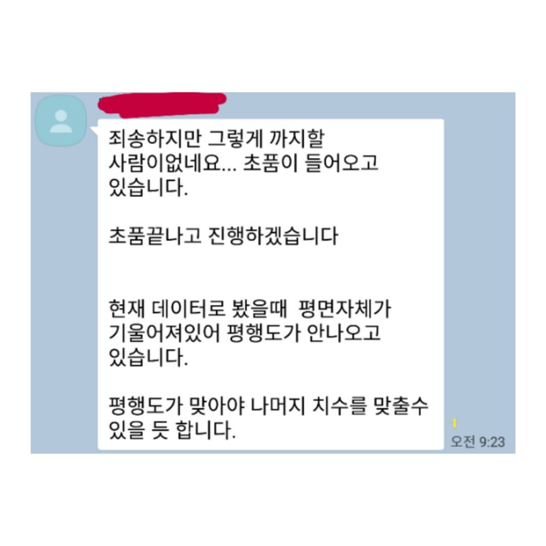 JPEG 이미지.jpeg