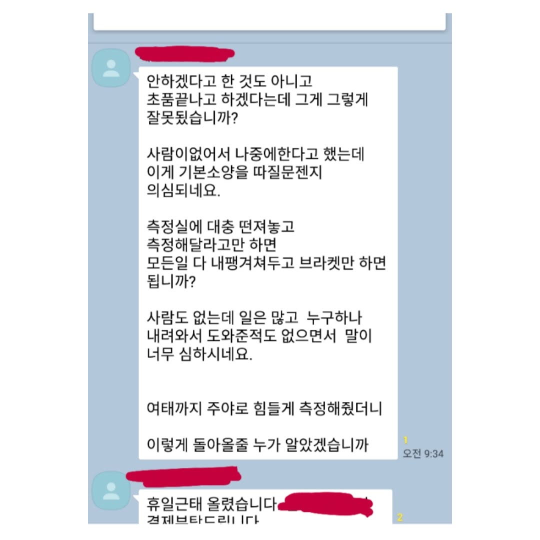 JPEG 이미지.jpeg