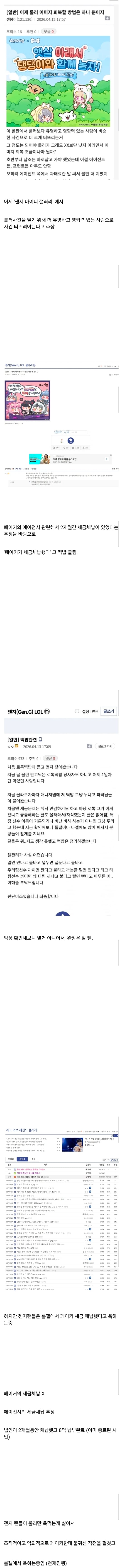 Screenshot_20260413_231138_Samsung Internet.jpg