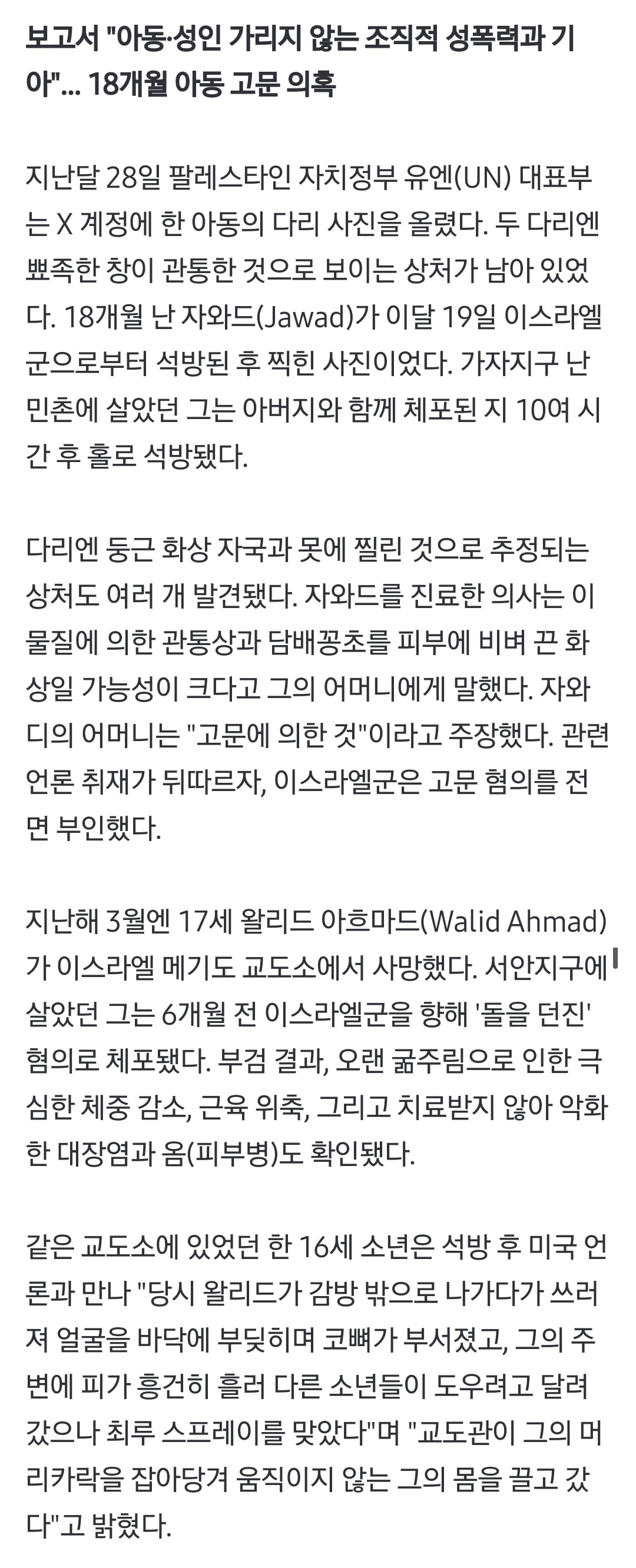 Screenshot_20260414_063140_Samsung Internet.jpg