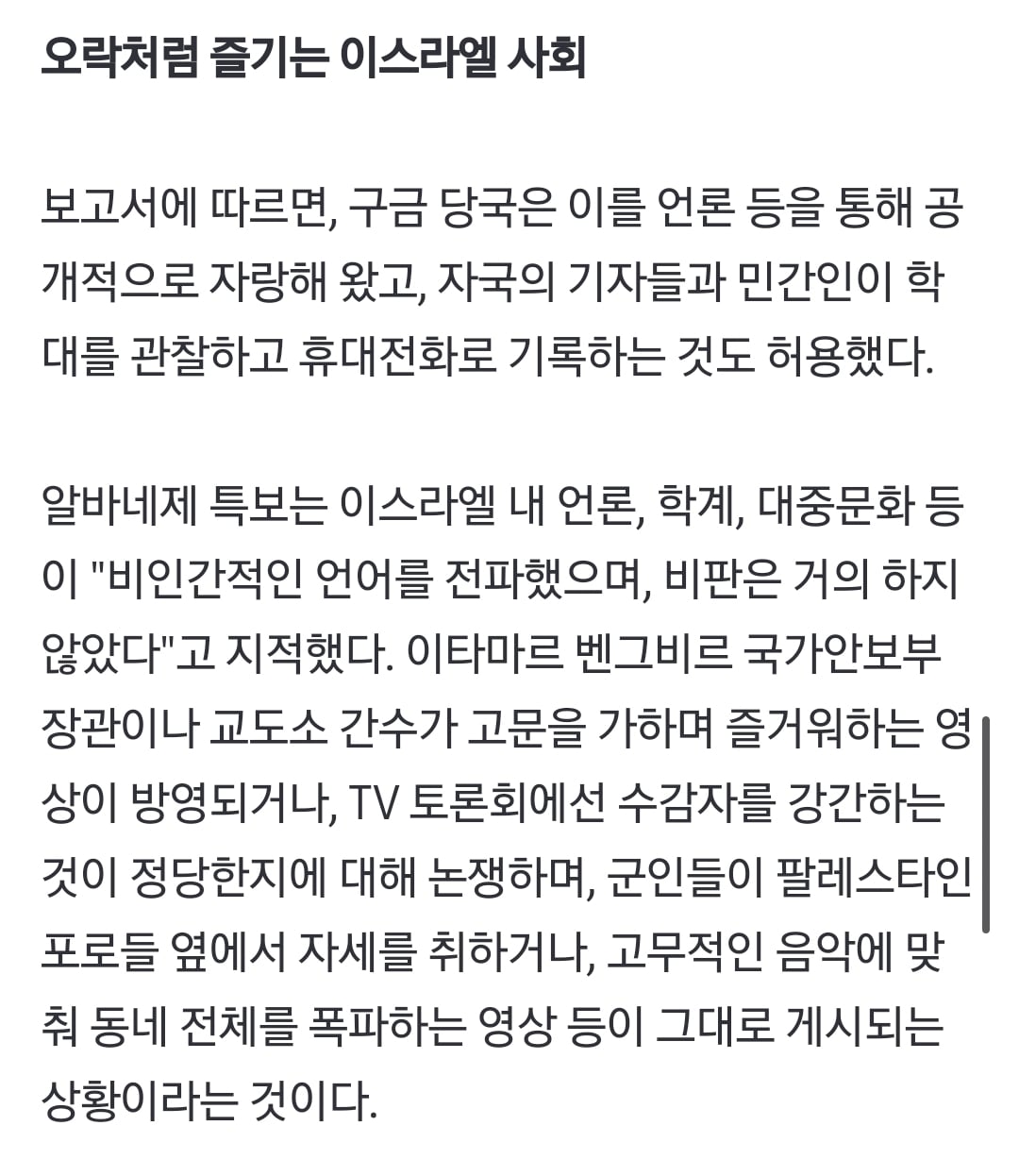 Screenshot_20260414_063324_Samsung Internet.jpg
