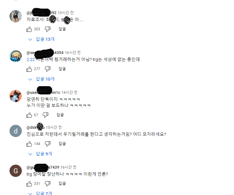 aoegame-20260414-082155-005.png