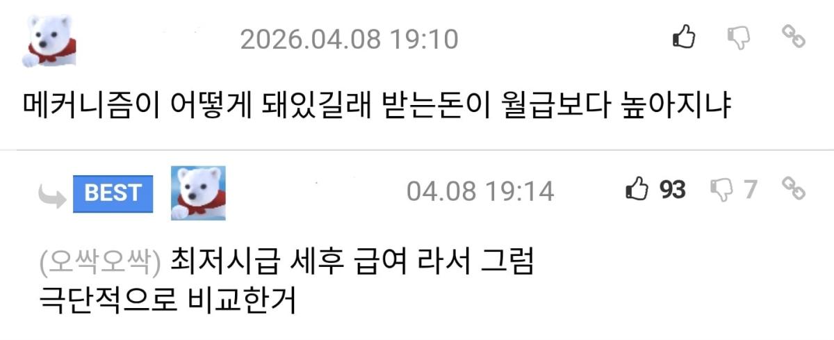 Screenshot_20260414_020850_Chrome.jpg