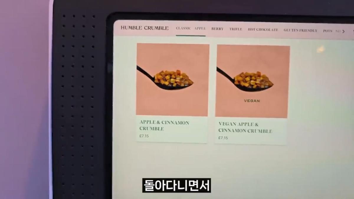 “이게. 6만원” 세계에서 가장 맛없다는 영국음식 대탐험 【세계일주 83】.mp4_20260414_152645.537.jpg