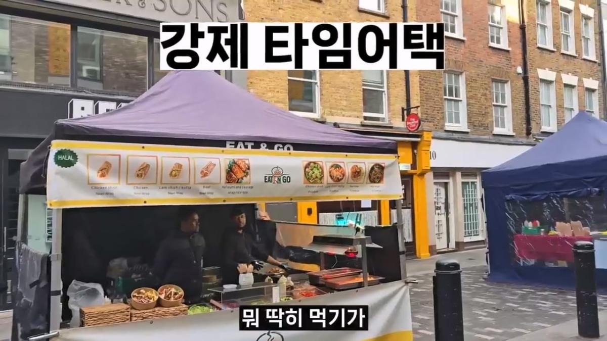 “이게. 6만원” 세계에서 가장 맛없다는 영국음식 대탐험 【세계일주 83】.mp4_20260414_152830.929.jpg