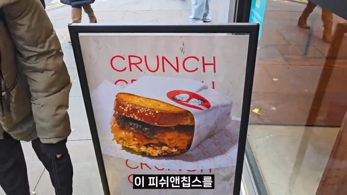 “이게. 6만원” 세계에서 가장 맛없다는 영국음식 대탐험 【세계일주 83】.mp4_20260414_152942.585.jpg