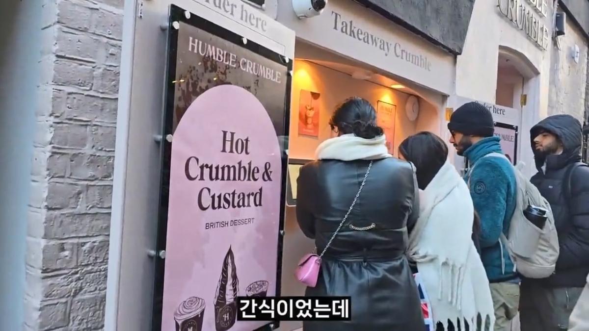 “이게. 6만원” 세계에서 가장 맛없다는 영국음식 대탐험 【세계일주 83】.mp4_20260414_153009.665.jpg