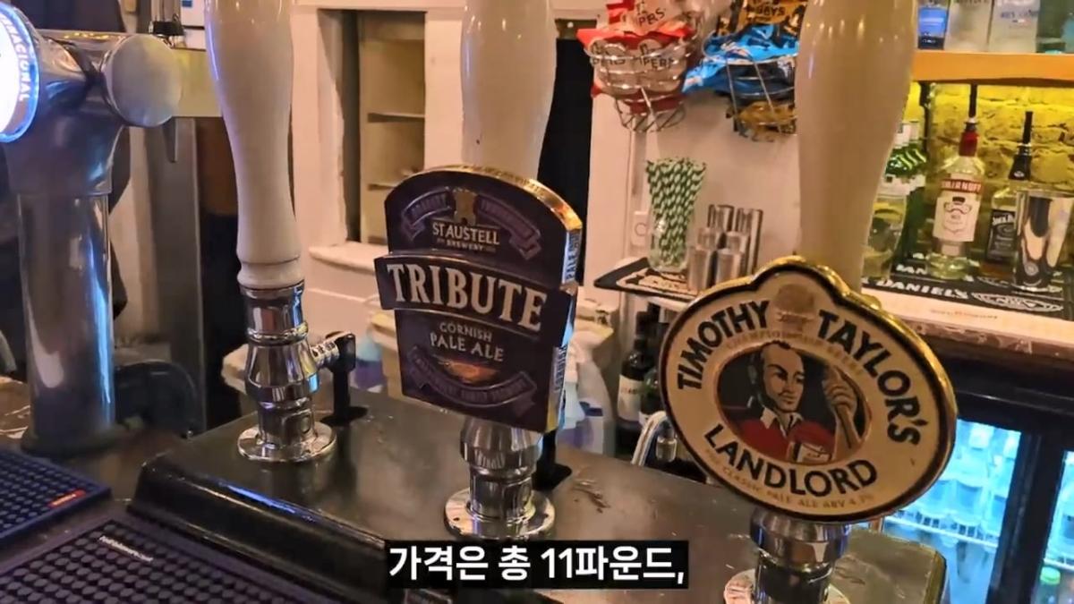 “이게. 6만원” 세계에서 가장 맛없다는 영국음식 대탐험 【세계일주 83】.mp4_20260414_153540.642.jpg