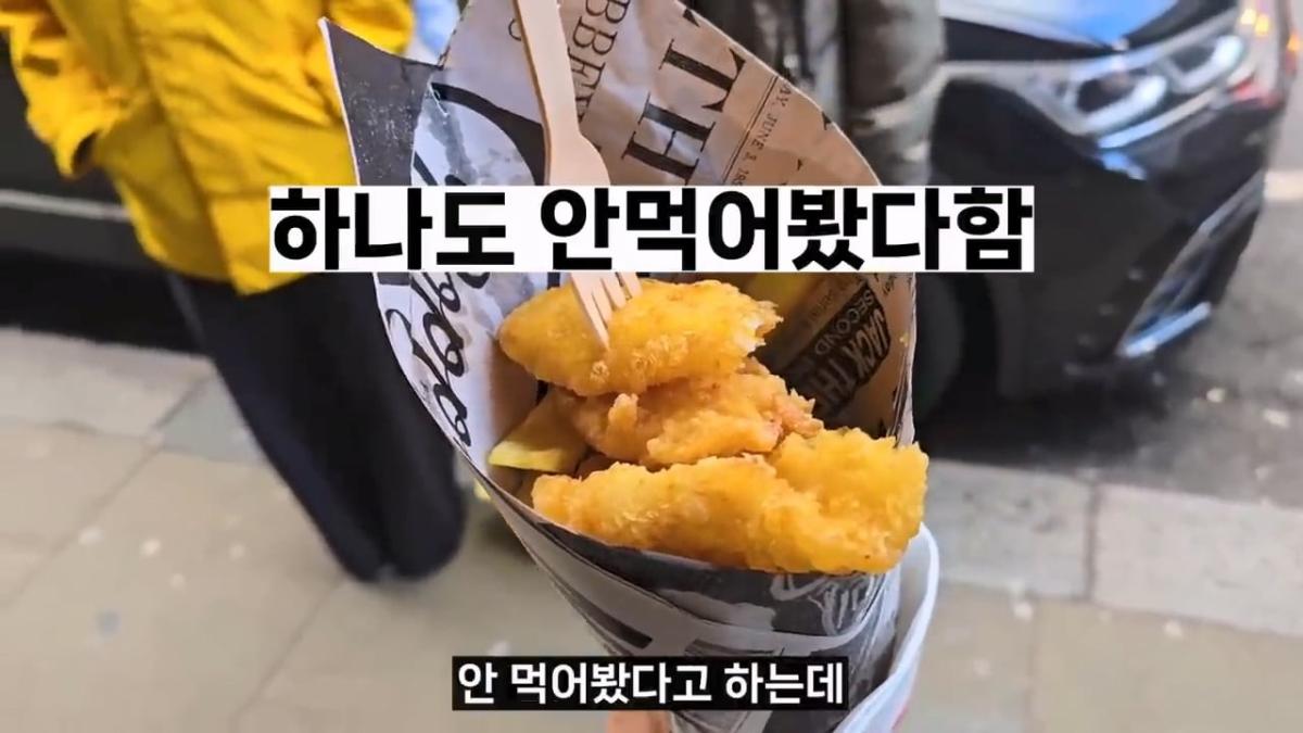 “이게. 6만원” 세계에서 가장 맛없다는 영국음식 대탐험 【세계일주 83】.mp4_20260414_153707.146.jpg