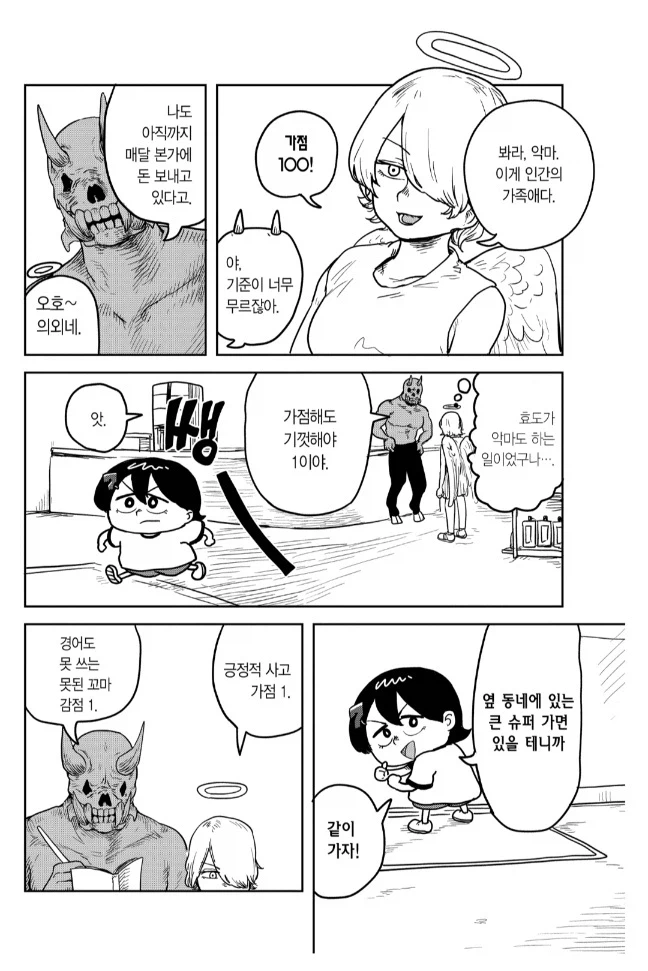 19d8b068d9a5a2d85.webp