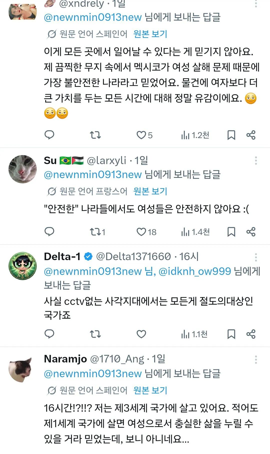 트페미3.webp