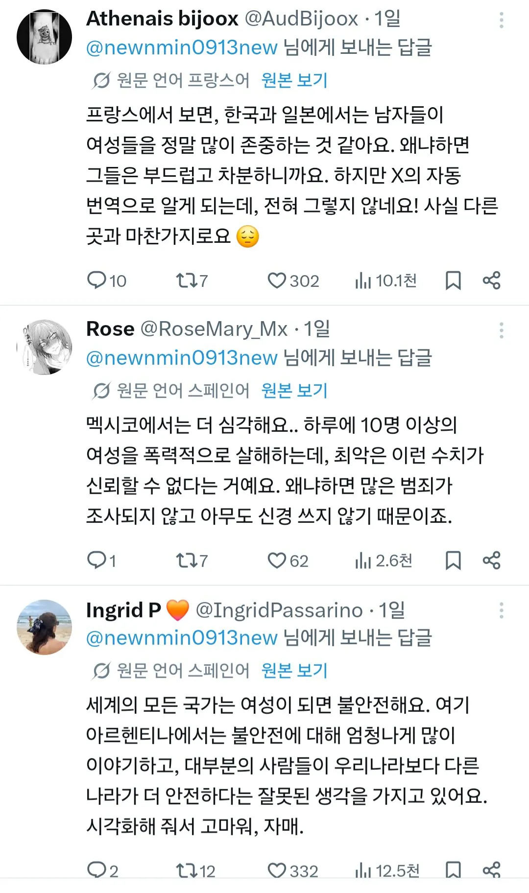 트페미5.webp