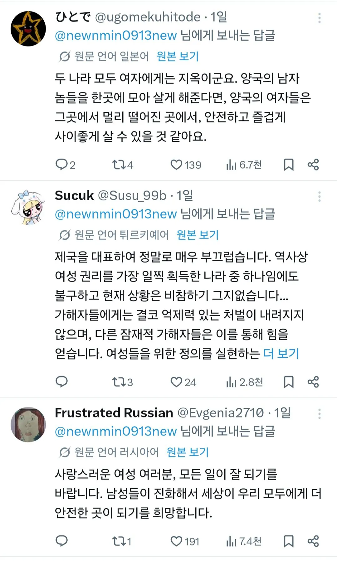 트페미4.webp