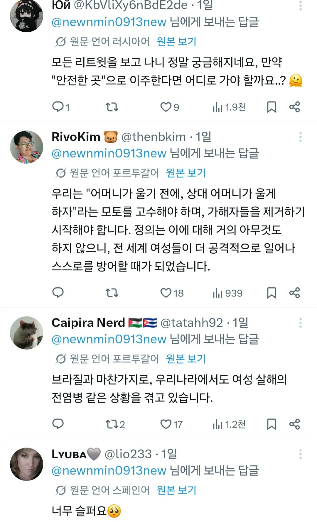 트페미2.webp